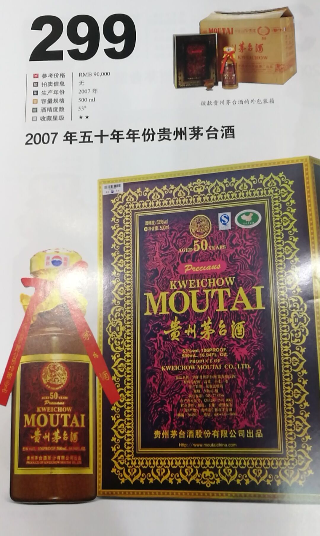 惠州回收礼品网,各种礼品回收价格查询