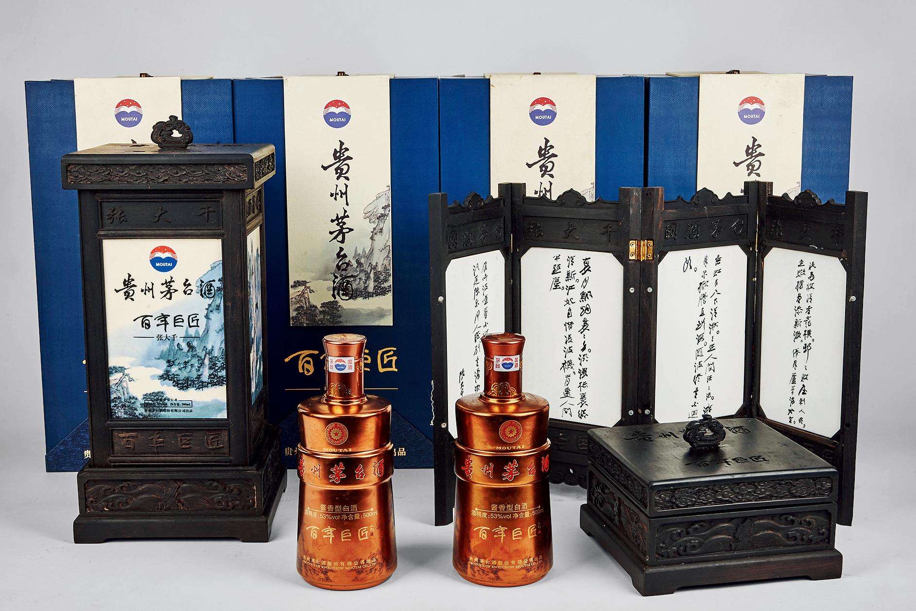 惠阳专业回收贵州茅台酒（百年巨匠张大千）商家报价