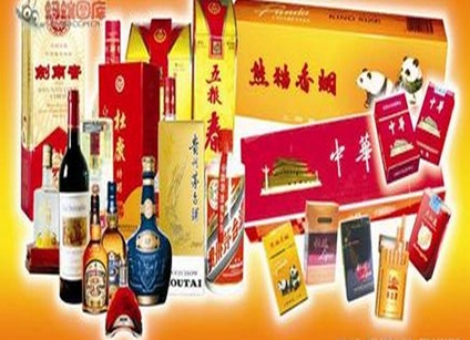 礼品回收