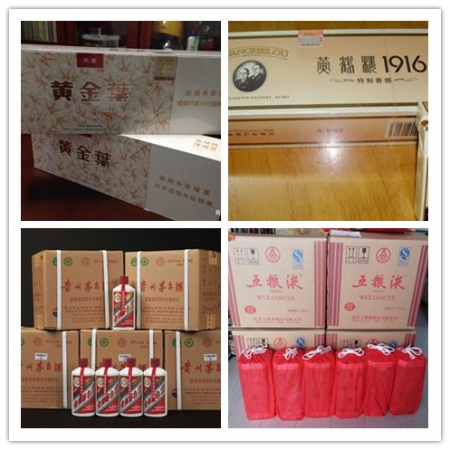 惠东烟酒礼品回收