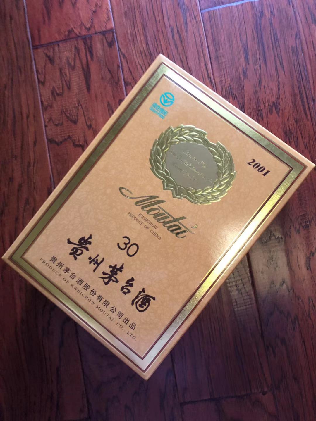 仲恺茅台回收公司历史茅台酒回收价格回顾
