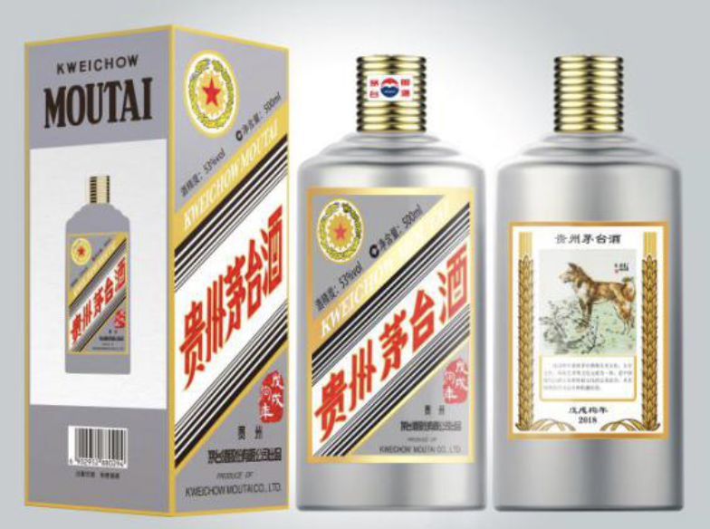 仲恺烟酒回收商