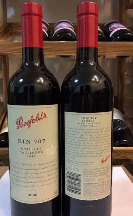 惠阳奔富bin系列红酒回收