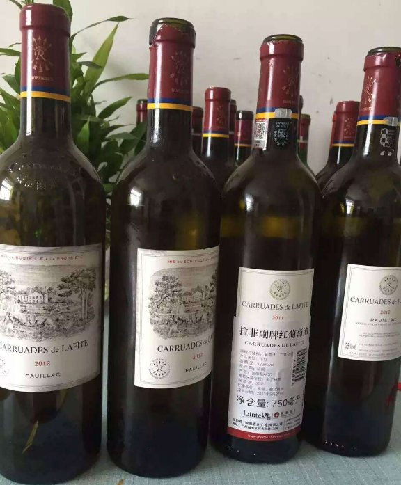 博罗2004木桐红酒回收多少钱