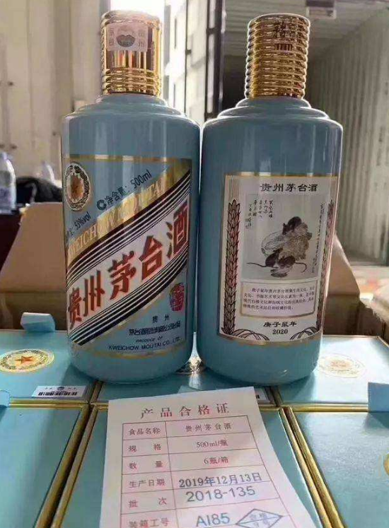 淡水2021年茅台酒回收价格