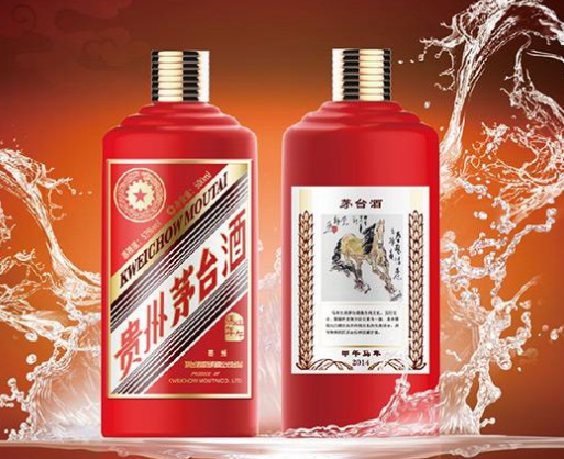 惠阳高价专业回收贵州茅台酒