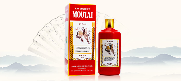 博罗回收茅台酒价格高