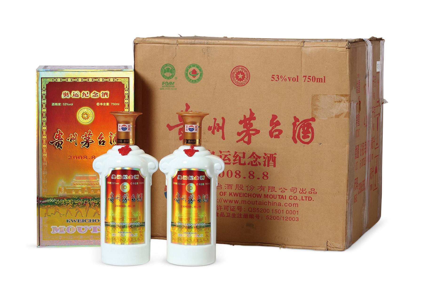 大亚湾回收茅台酒哪一家比较正规