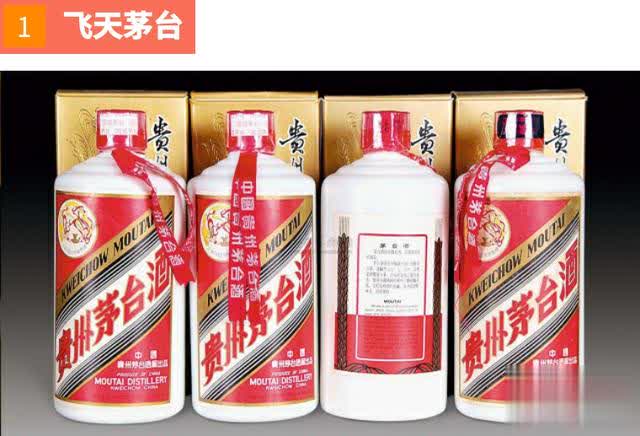 惠城茅台回收价格高吗
