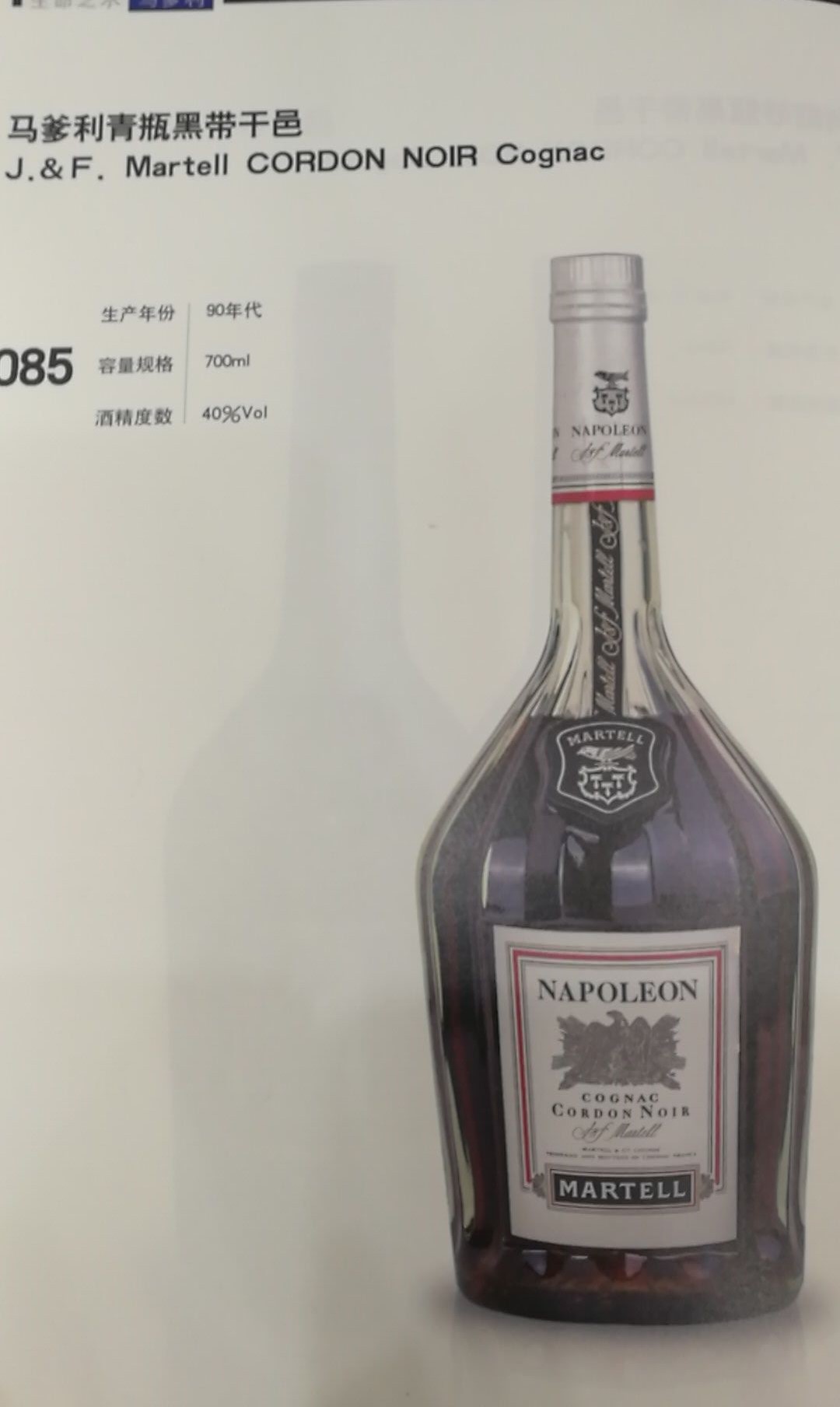 惠城马爹利洋酒回收