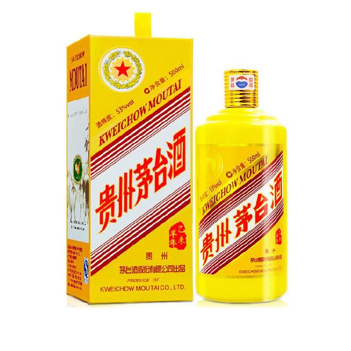 大亚湾茅台酒回收