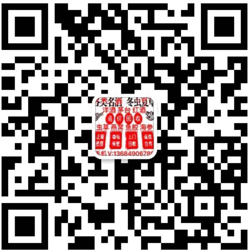 烟酒礼品网