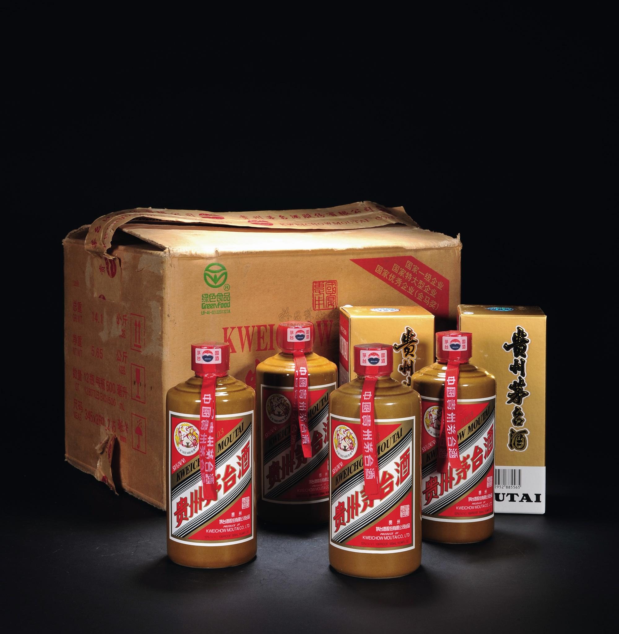 惠城烟酒礼品回收网