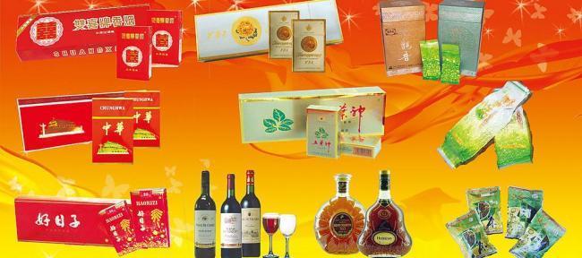 淡水闲置礼品回收价格高于市场价