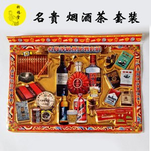 淡水礼品回收市场价格呈于上涨状态