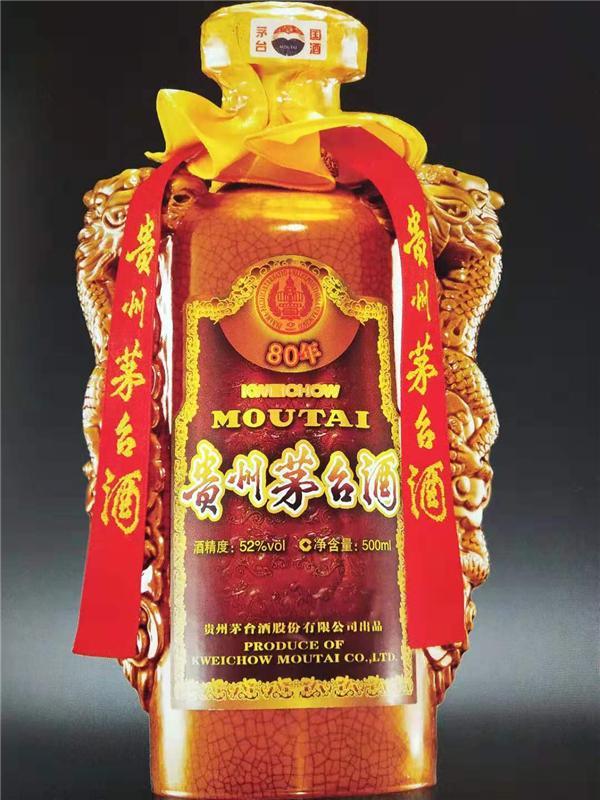 龙门烟酒礼品回收可上门